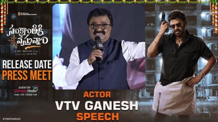 Get To Know VTV Ganesh: Biography, Age, Height, Career, Net Worth Relationship & More