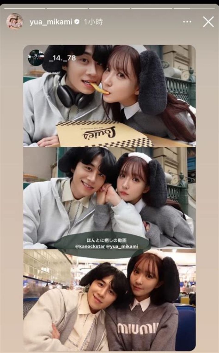 Meet Yua Mikami’s Parents